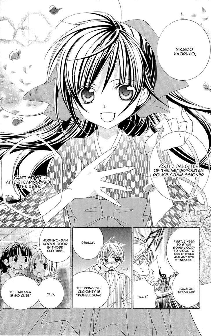 Suki desu Suzuki-kun!! Chapter 26 page 15 - Chapter 26
