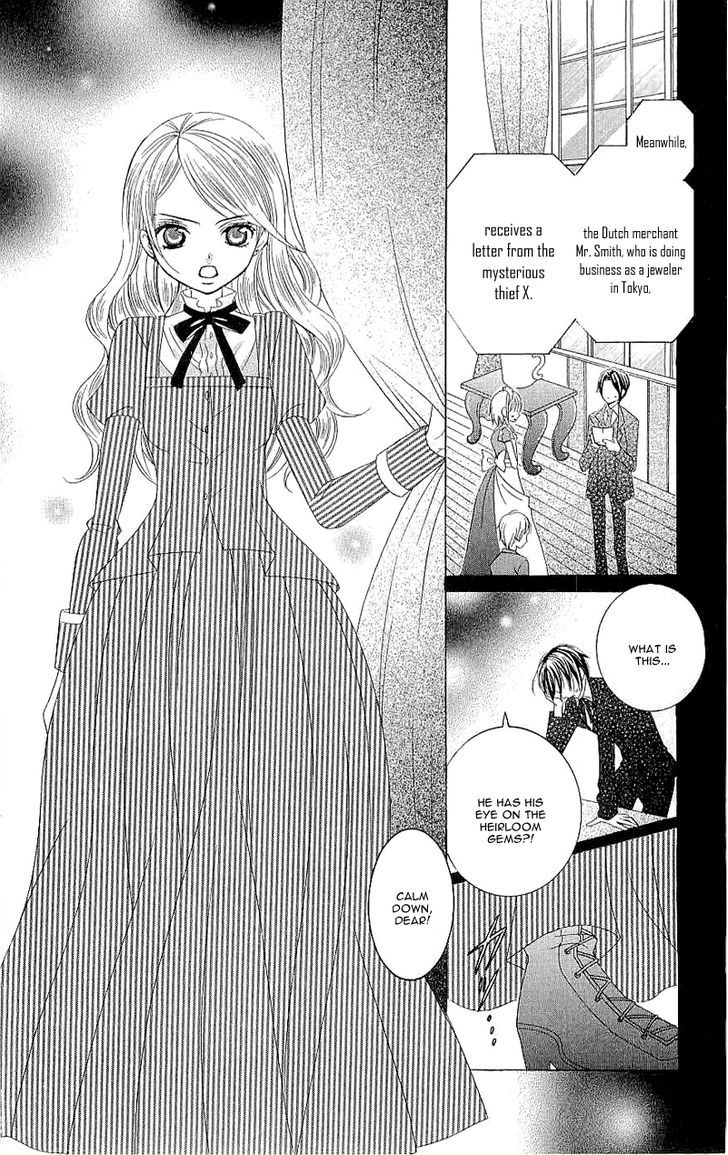 Suki desu Suzuki-kun!! Chapter 26 page 16 - Chapter 26