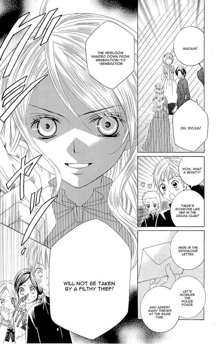 Suki desu Suzuki-kun!! Chapter 26 page 17 - Chapter 26