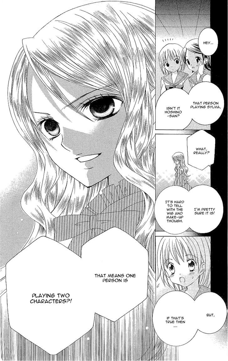 Suki desu Suzuki-kun!! Chapter 26 page 18 - Chapter 26