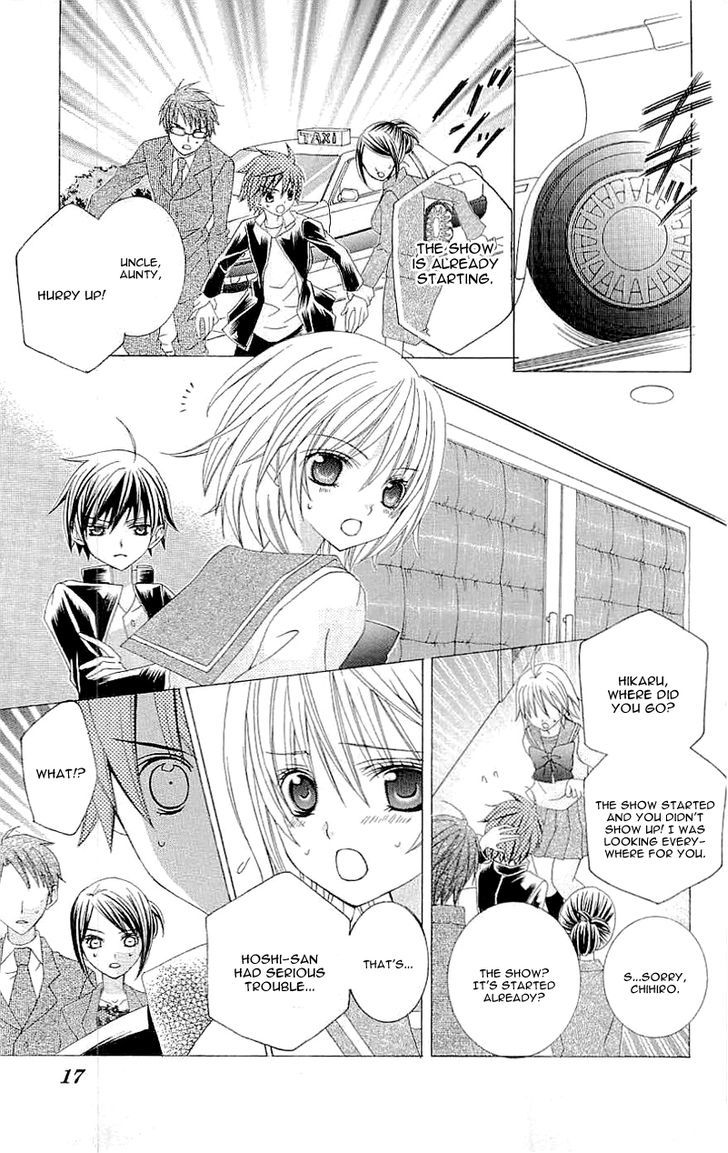 Suki desu Suzuki-kun!! Chapter 26 page 19 - Chapter 26