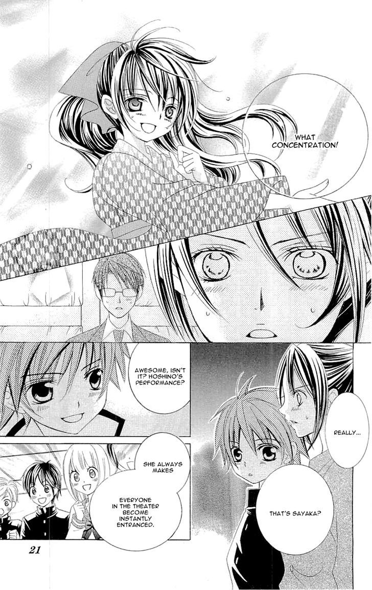 Suki desu Suzuki-kun!! Chapter 26 page 23 - Chapter 26