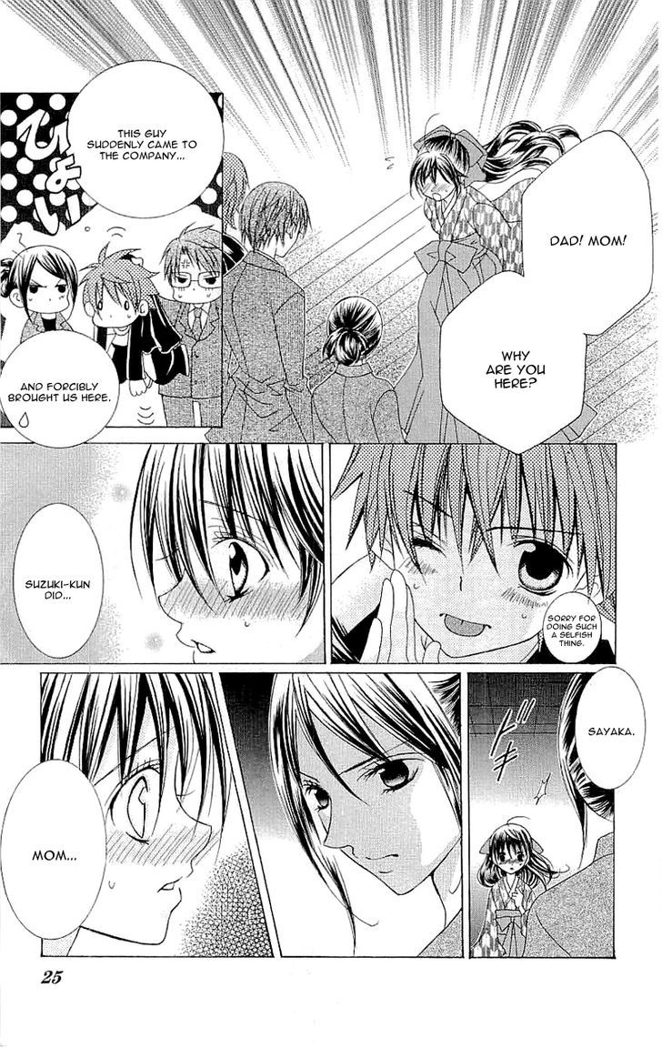 Suki desu Suzuki-kun!! Chapter 26 page 26 - Chapter 26