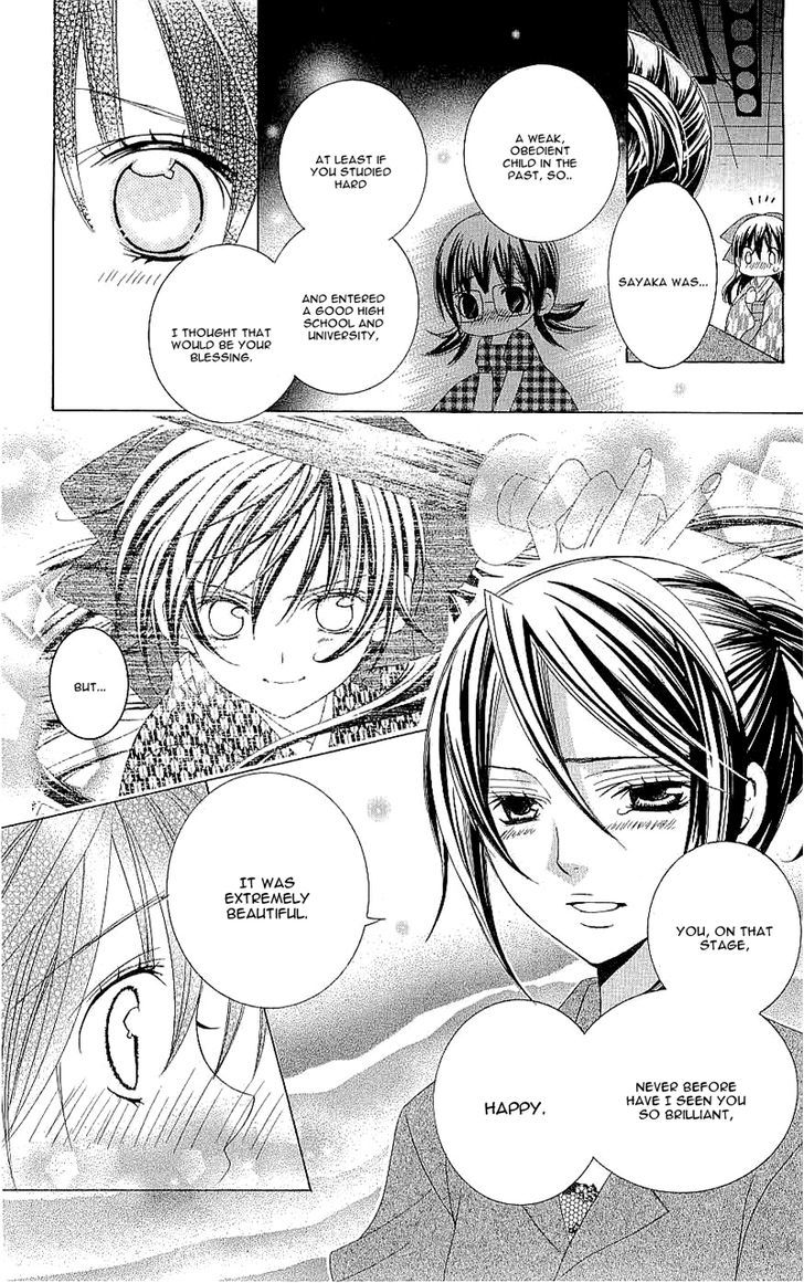 Suki desu Suzuki-kun!! Chapter 26 page 27 - Chapter 26
