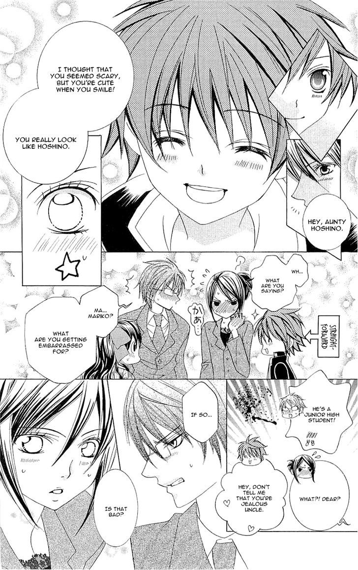 Suki desu Suzuki-kun!! Chapter 26 page 29 - Chapter 26