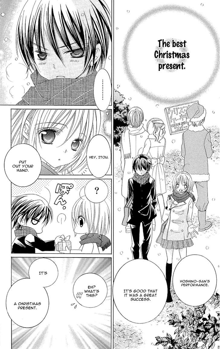 Suki desu Suzuki-kun!! Chapter 26 page 32 - Chapter 26