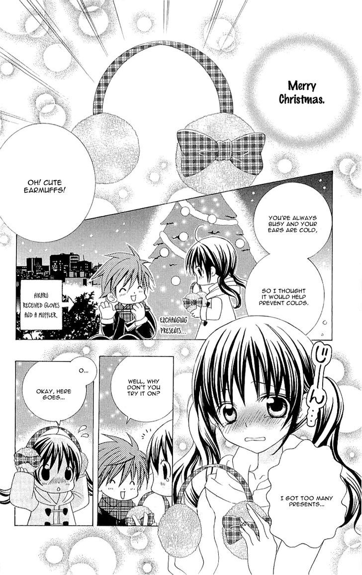 Suki desu Suzuki-kun!! Chapter 26 page 36 - Chapter 26