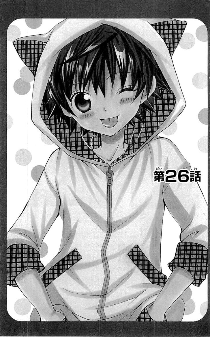 Suki desu Suzuki-kun!! Chapter 26 page 7 - Chapter 26