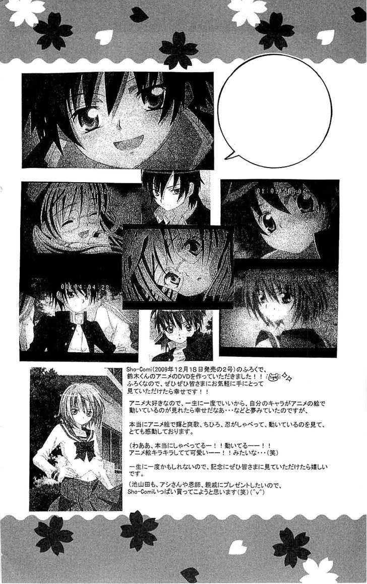 Suki desu Suzuki-kun!! Chapter 26 page 8 - Chapter 26