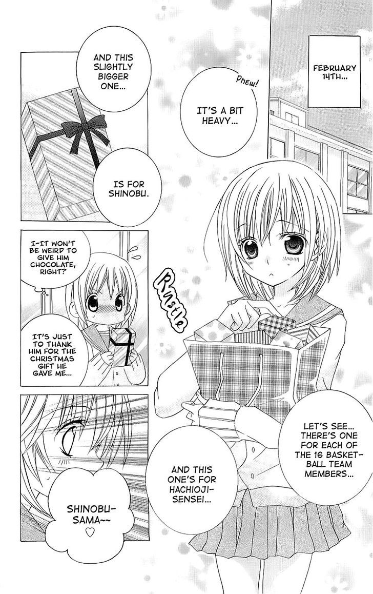 Suki desu Suzuki-kun!! Chapter 27 page 21 - Chapter 27