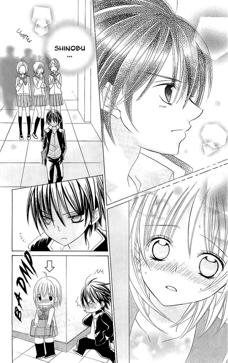 Suki desu Suzuki-kun!! Chapter 27 page 23 - Chapter 27