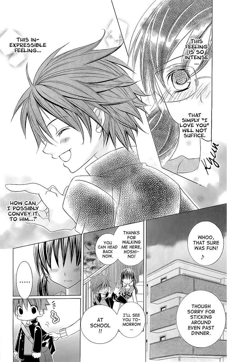 Suki desu Suzuki-kun!! Chapter 27 page 5 - Chapter 27