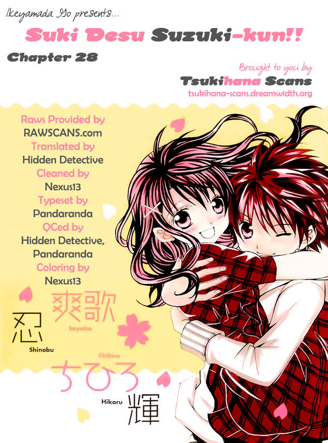 Suki desu Suzuki-kun!! Chapter 28 page 1 - Chapter 28