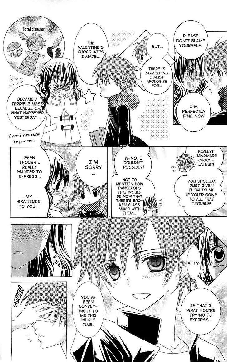 Suki desu Suzuki-kun!! Chapter 28 page 11 - Chapter 28