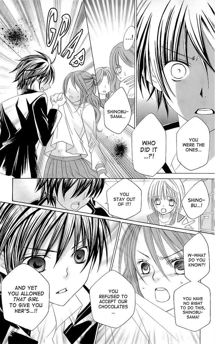 Suki desu Suzuki-kun!! Chapter 28 page 15 - Chapter 28