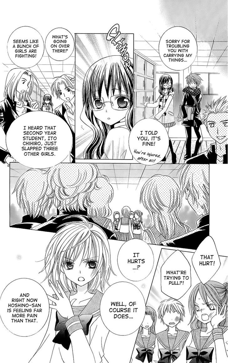 Suki desu Suzuki-kun!! Chapter 28 page 23 - Chapter 28