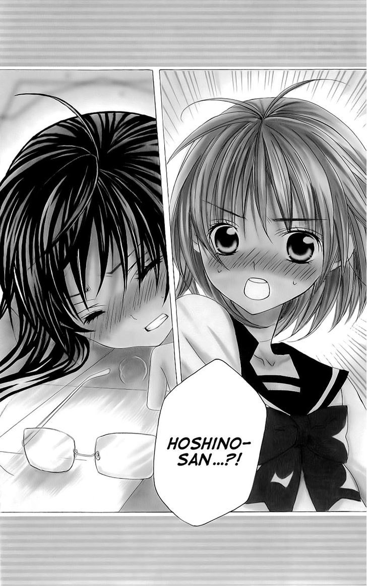 Suki desu Suzuki-kun!! Chapter 28 page 3 - Chapter 28