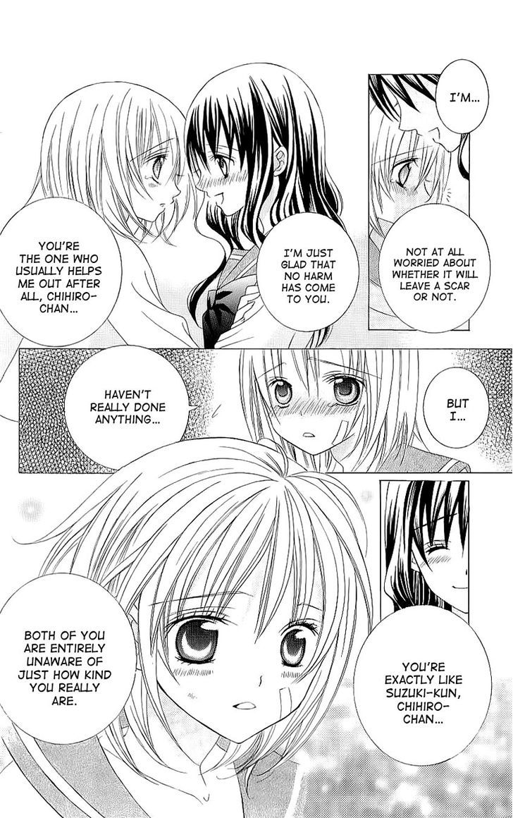 Suki desu Suzuki-kun!! Chapter 28 page 7 - Chapter 28