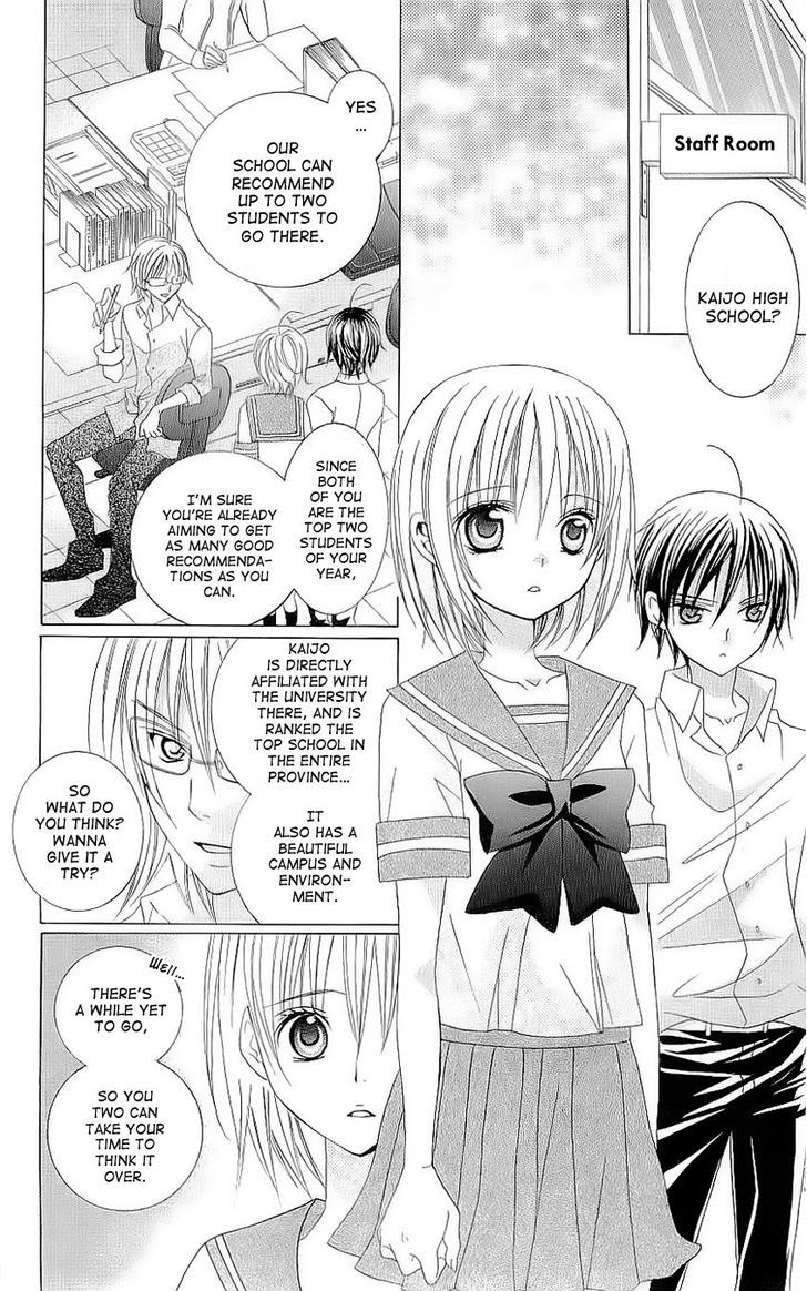 Suki desu Suzuki-kun!! Chapter 29 page 17 - Chapter 29