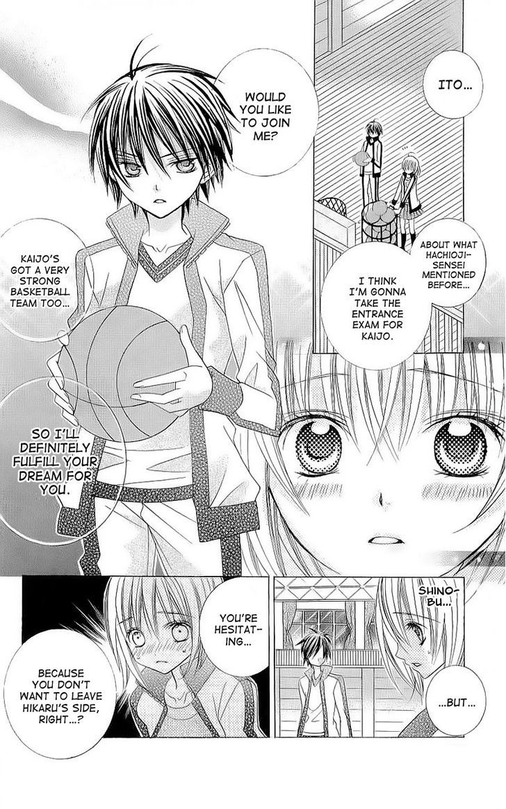 Suki desu Suzuki-kun!! Chapter 29 page 20 - Chapter 29
