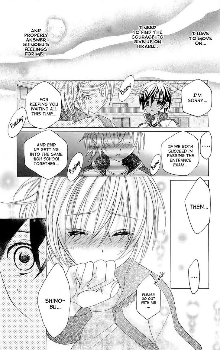 Suki desu Suzuki-kun!! Chapter 29 page 23 - Chapter 29