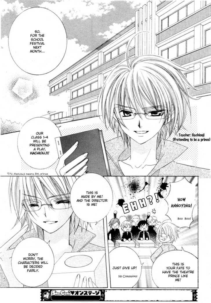 Suki desu Suzuki-kun!! Chapter 3 page 12 - Chapter 3