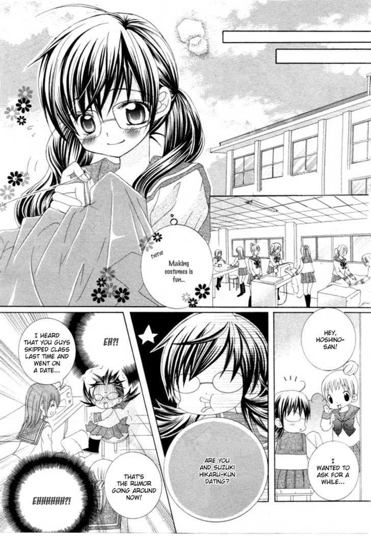 Suki desu Suzuki-kun!! Chapter 3 page 16 - Chapter 3