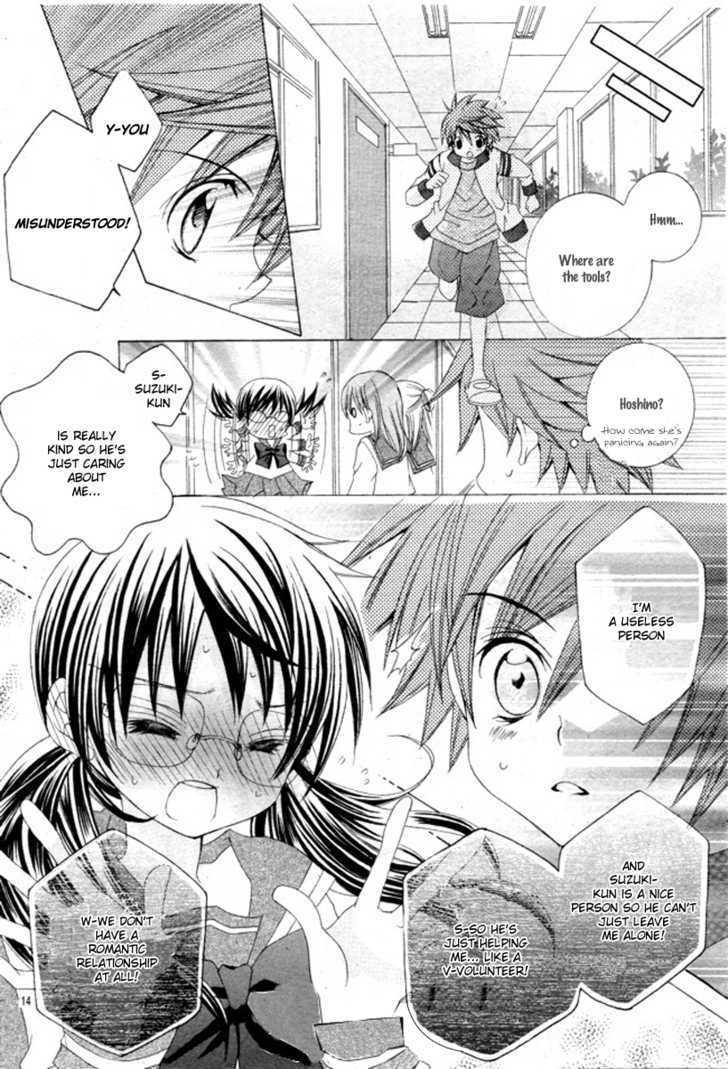 Suki desu Suzuki-kun!! Chapter 3 page 17 - Chapter 3
