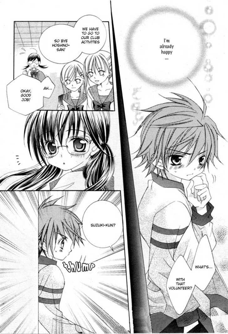 Suki desu Suzuki-kun!! Chapter 3 page 19 - Chapter 3