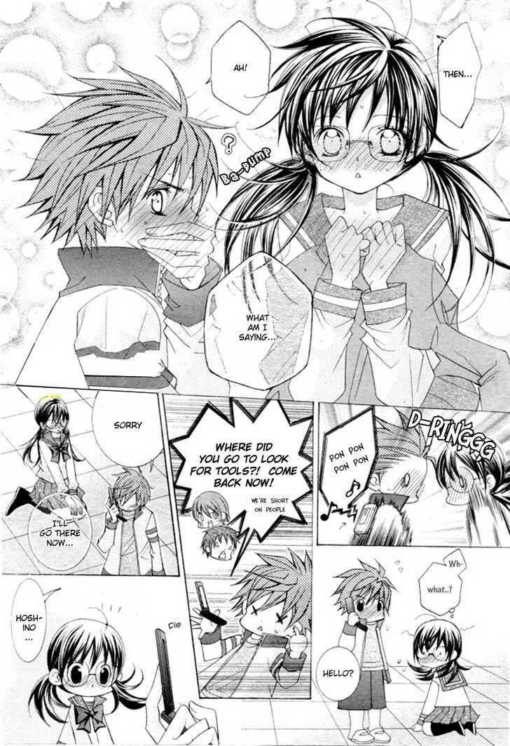 Suki desu Suzuki-kun!! Chapter 3 page 25 - Chapter 3