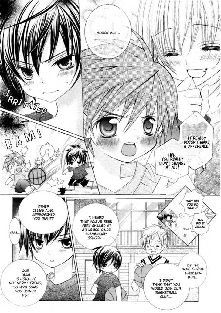 Suki desu Suzuki-kun!! Chapter 3 page 7 - Chapter 3