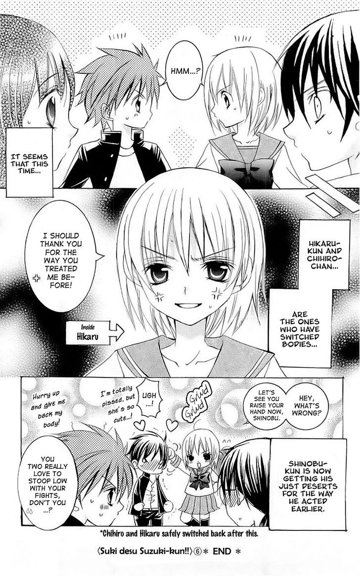 Suki desu Suzuki-kun!! Chapter 30.5 page 10 - Chapter 30.5