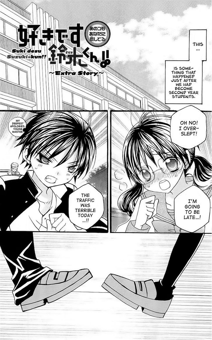 Suki desu Suzuki-kun!! Chapter 30.5 page 2 - Chapter 30.5