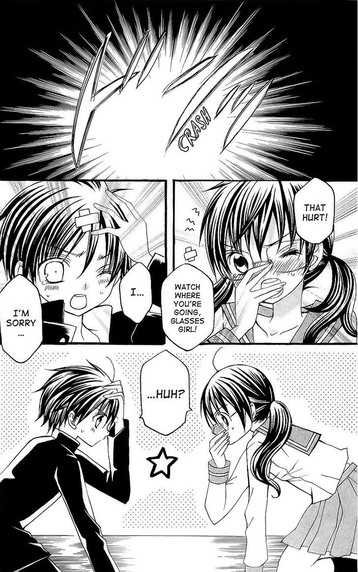 Suki desu Suzuki-kun!! Chapter 30.5 page 3 - Chapter 30.5