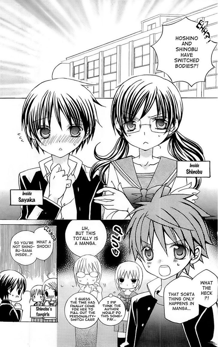 Suki desu Suzuki-kun!! Chapter 30.5 page 4 - Chapter 30.5