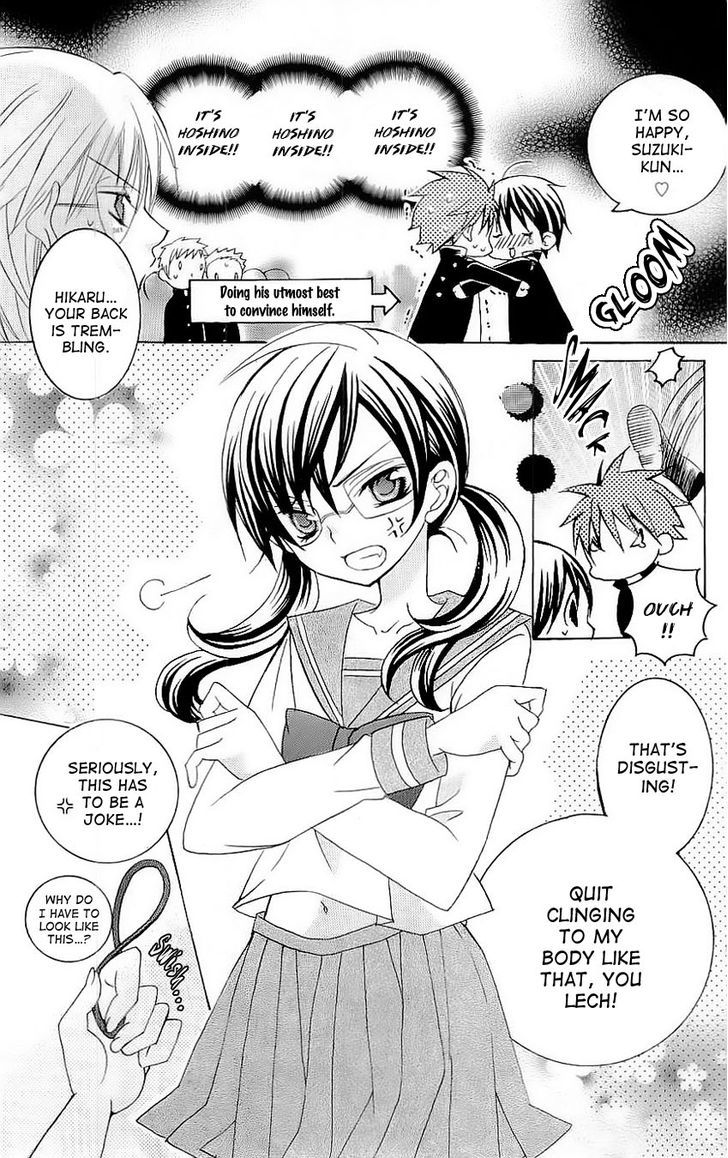 Suki desu Suzuki-kun!! Chapter 30.5 page 6 - Chapter 30.5