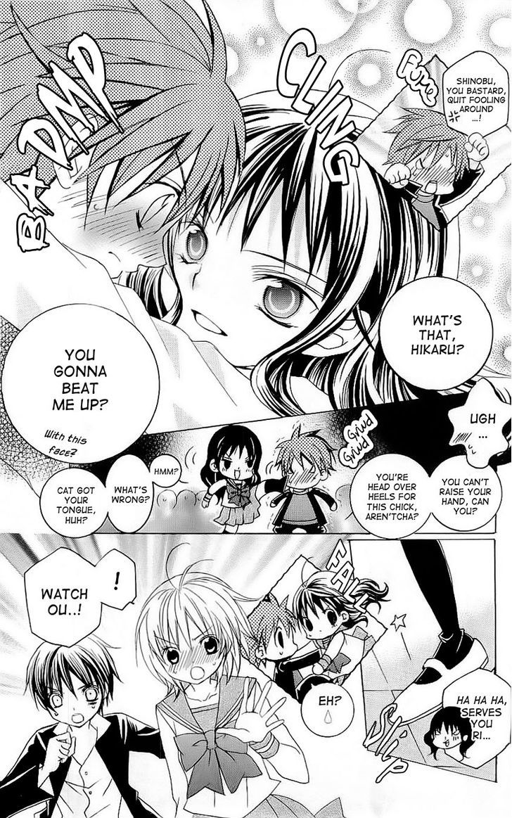 Suki desu Suzuki-kun!! Chapter 30.5 page 8 - Chapter 30.5