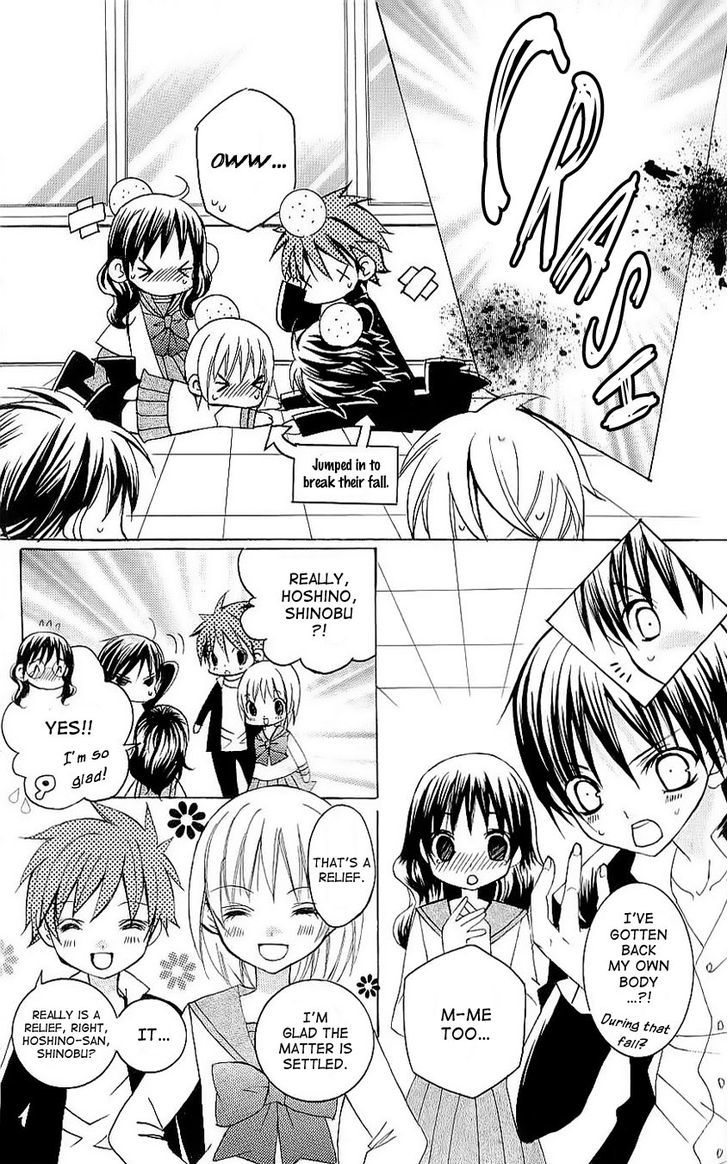 Suki desu Suzuki-kun!! Chapter 30.5 page 9 - Chapter 30.5