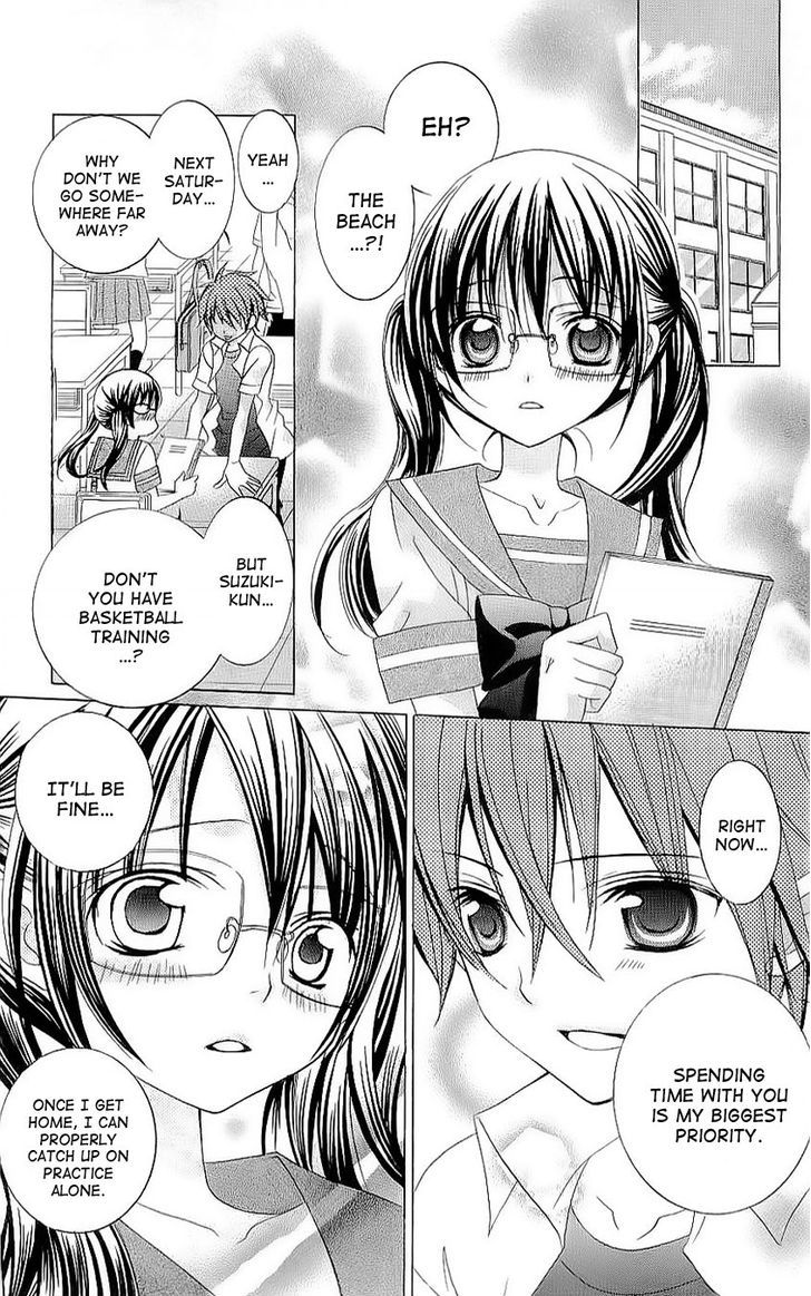 Suki desu Suzuki-kun!! Chapter 30 page 11 - Chapter 30