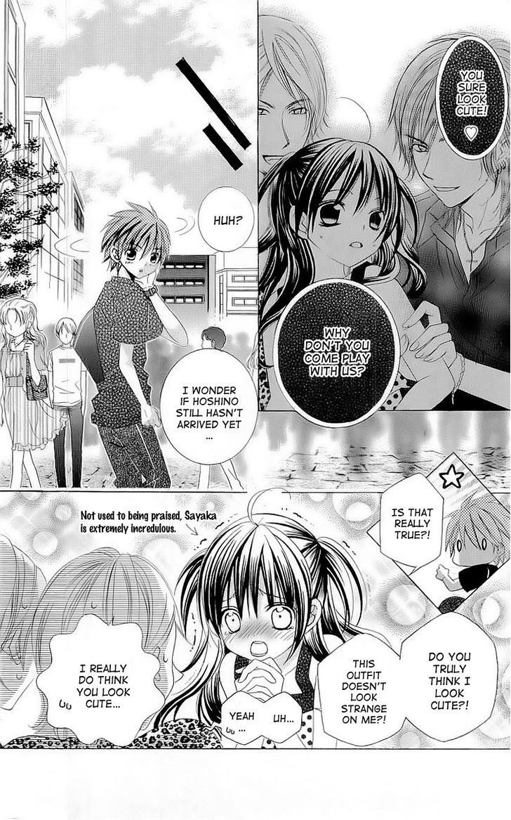 Suki desu Suzuki-kun!! Chapter 30 page 14 - Chapter 30