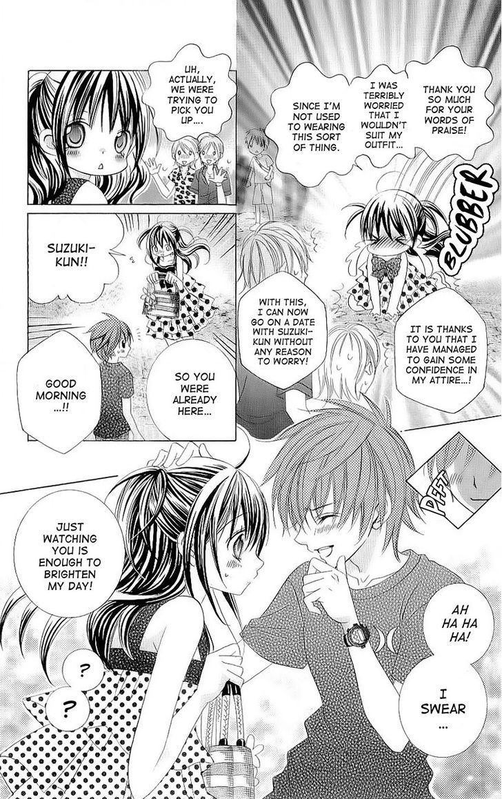 Suki desu Suzuki-kun!! Chapter 30 page 15 - Chapter 30