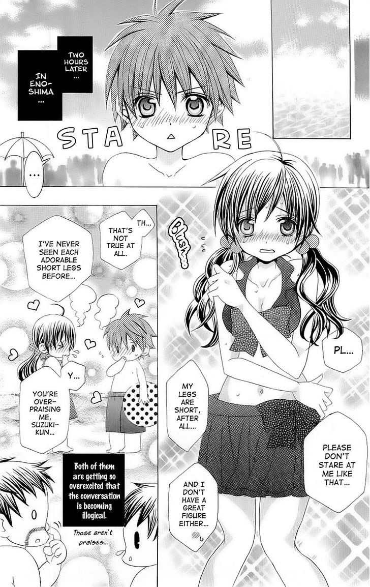 Suki desu Suzuki-kun!! Chapter 30 page 16 - Chapter 30