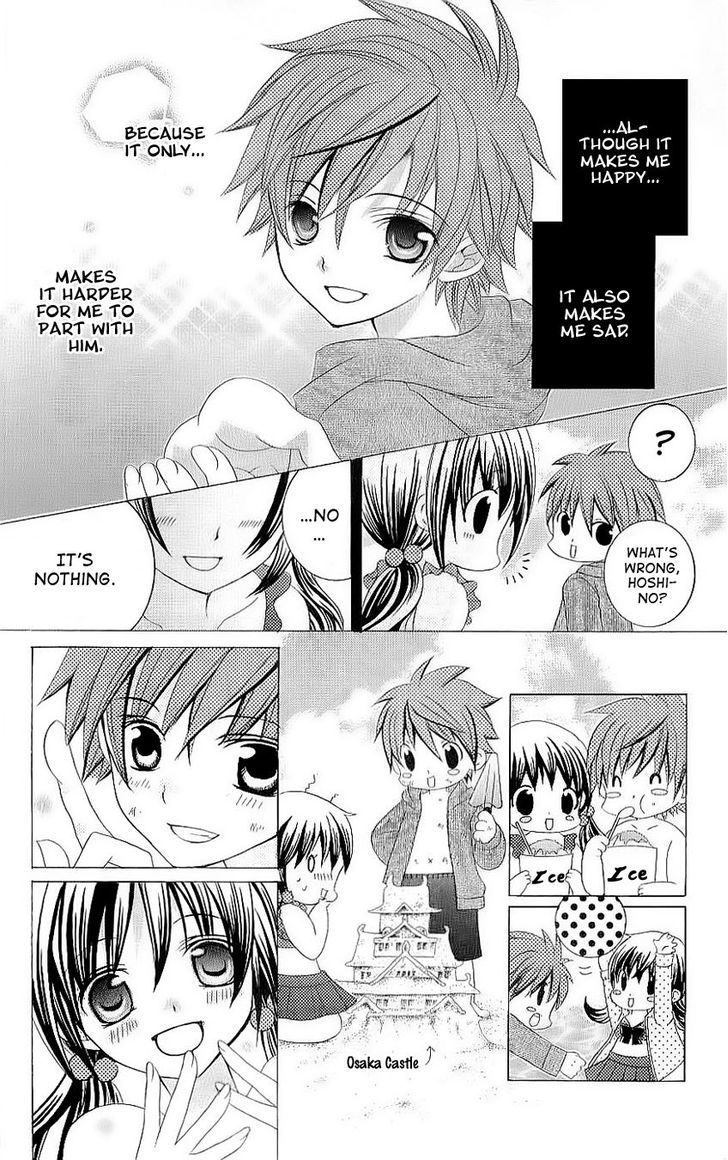 Suki desu Suzuki-kun!! Chapter 30 page 21 - Chapter 30
