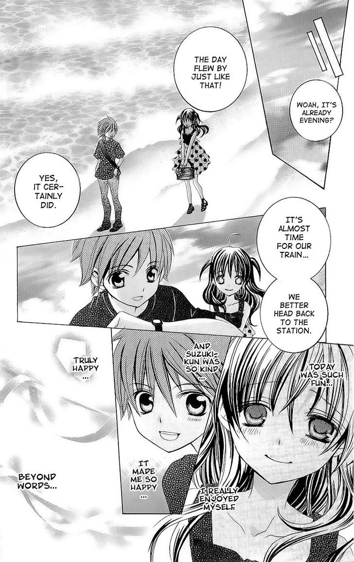 Suki desu Suzuki-kun!! Chapter 30 page 23 - Chapter 30