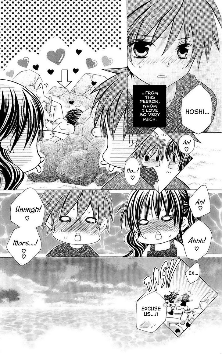 Suki desu Suzuki-kun!! Chapter 30 page 25 - Chapter 30