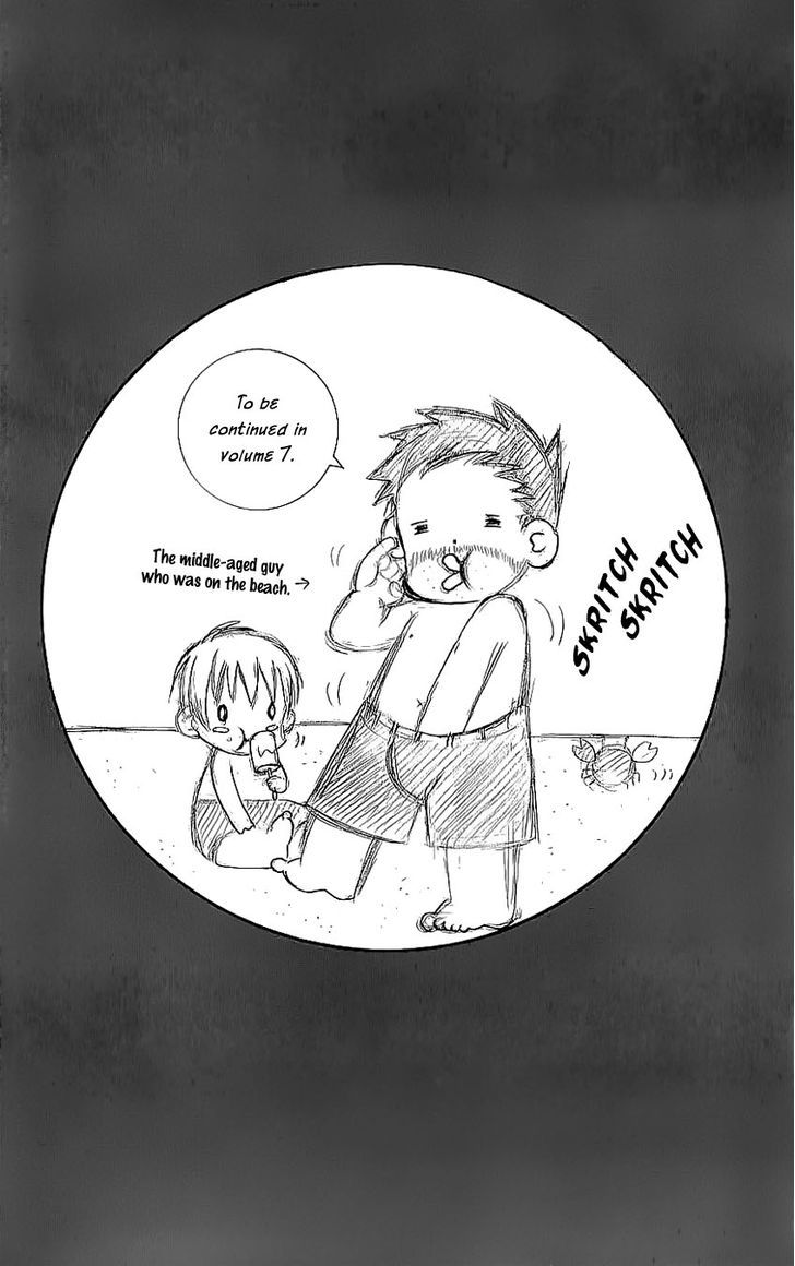 Suki desu Suzuki-kun!! Chapter 30 page 33 - Chapter 30