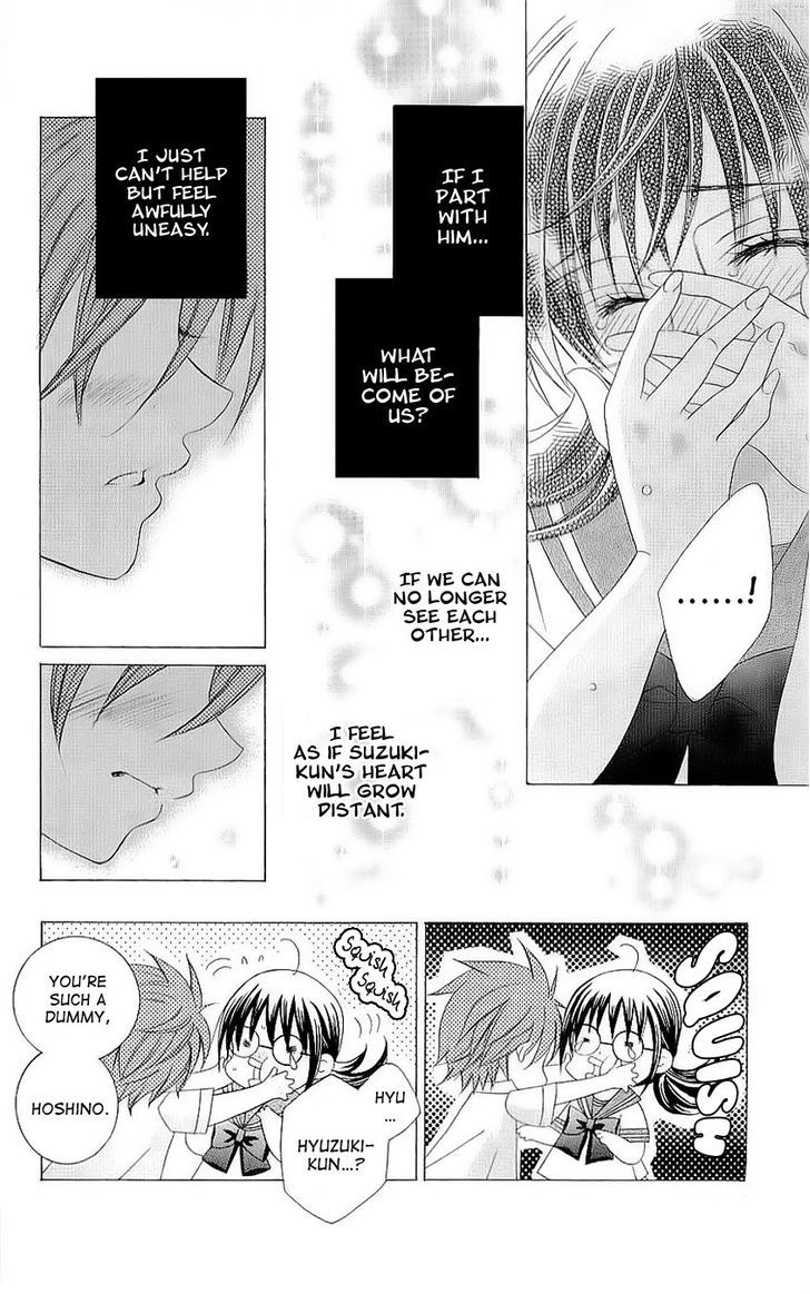 Suki desu Suzuki-kun!! Chapter 30 page 5 - Chapter 30