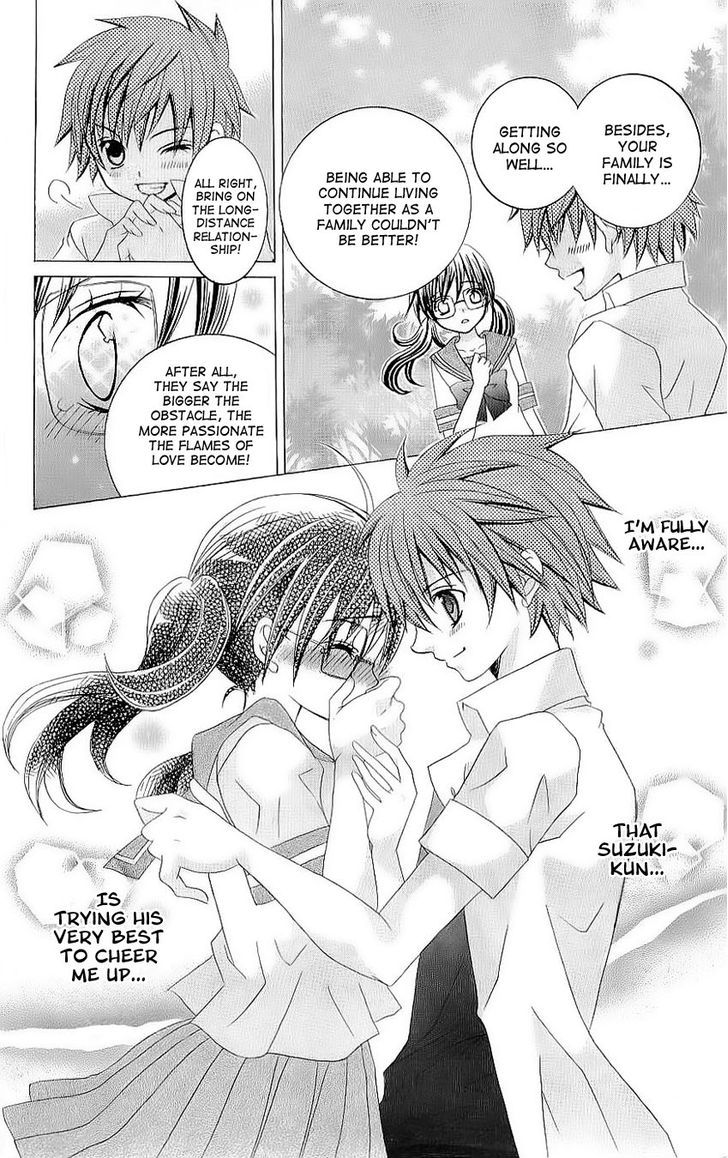 Suki desu Suzuki-kun!! Chapter 30 page 7 - Chapter 30