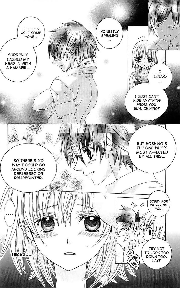 Suki desu Suzuki-kun!! Chapter 30 page 9 - Chapter 30