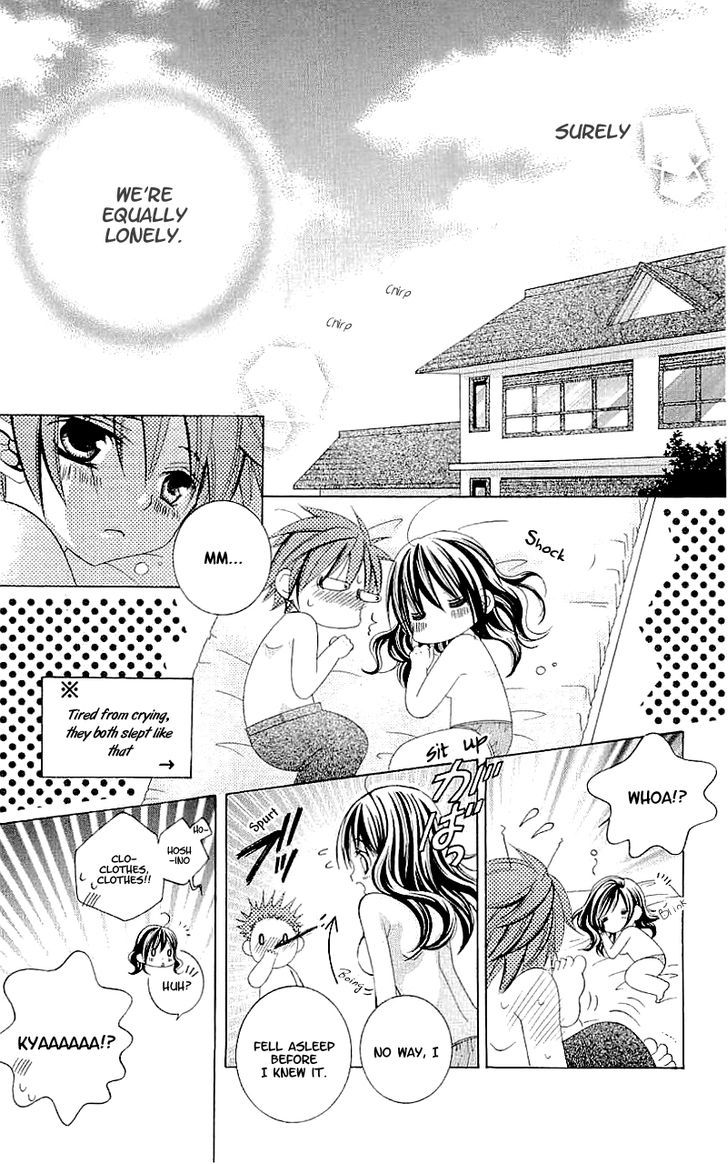 Suki desu Suzuki-kun!! Chapter 31 page 15 - Chapter 31